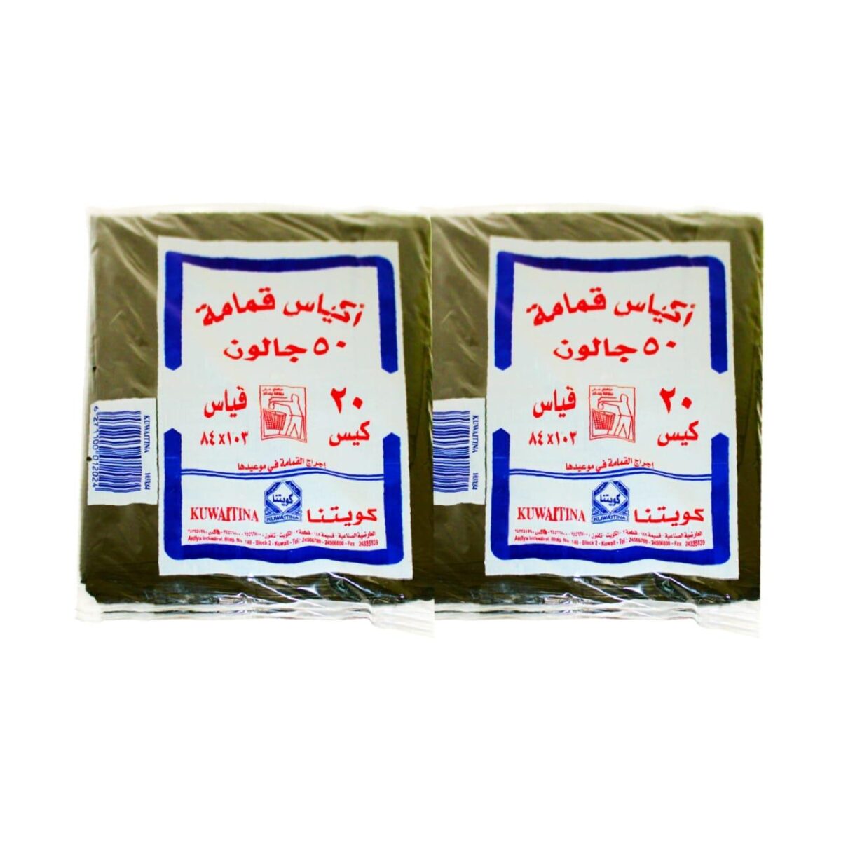 ⁦اكياس قمامة⁩ - الصورة ⁦1⁩