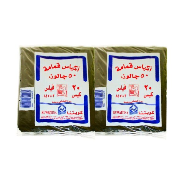 اكياس قمامة