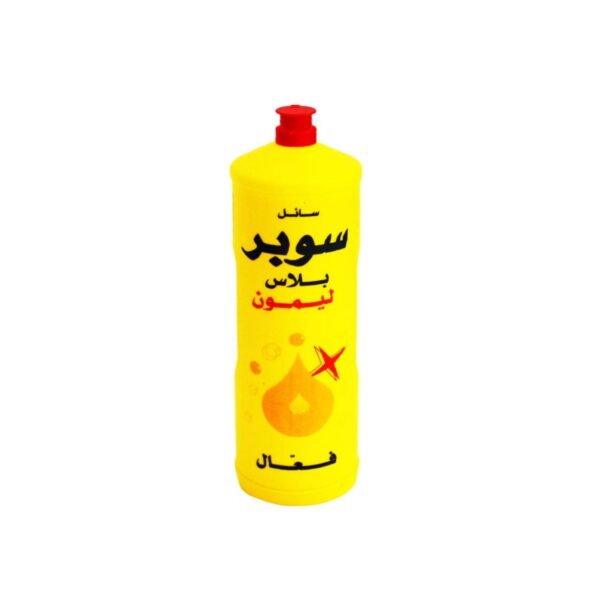 منظف ارضية باليمون